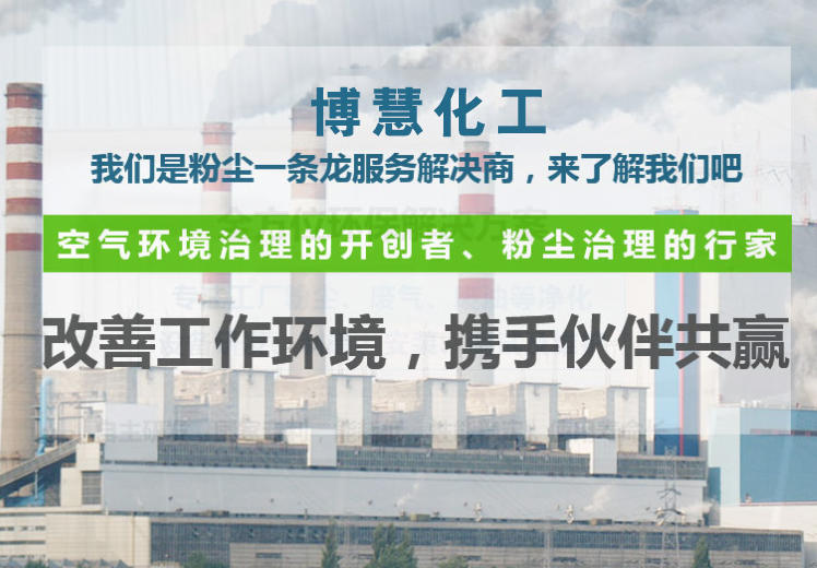 電捕焦油器日常如何運(yùn)維？常見故障怎么解決？